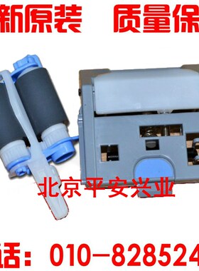 极速【全新原装】惠普HPM553DvN搓纸轮 552 M553 M577纸盒搓纸轮
