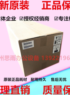 极速全新美能达226i 246i 306i 266i 72K23i 7228i套鼓 显影组件