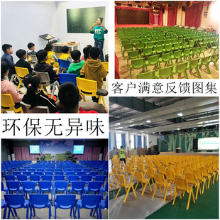 极速塑料椅子f38公分靠背椅儿童写字35cm座高小学生培训辅导班熟