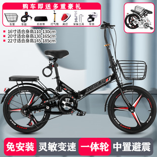 普通 成人上班20寸减震T男女通用款 极速折叠自行车超轻可携式 女式