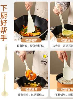 极速White siliconen kitchenware set non-stick kitchen spatul