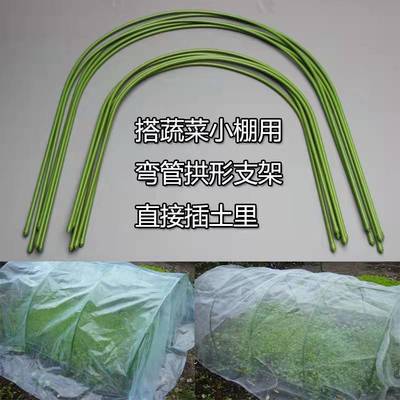 极速菜棚保温棚h花棚包塑钢管农用小大拱棚支架拱竿骨架蔬菜保温