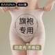 高x腰收小肚子强力翘臀塑形产后无痕提 女夏季 新品 旗袍专用收腹裤