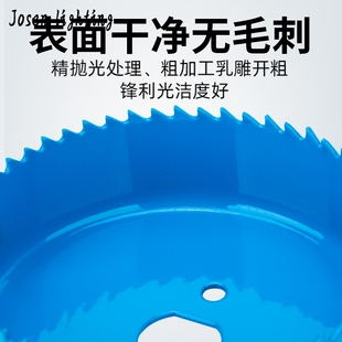 极速打孔b钻头木工开孔器套装圆孔锯开空器圆型打洞钻孔汽车音响