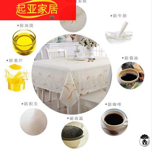 新品八仙桌子桌布 正n方形防水防油免洗四田园家用台布PVC塑料餐
