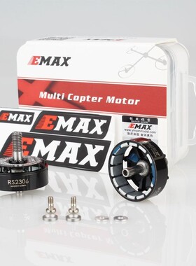 极速EMAX银燕电i机配件RS2306外转子rs2205s穿越机2400kv上盖2750