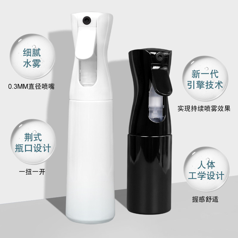 极速进口荷兰美发超细连喷水壶理发总监发型师专用V自动高压喷雾