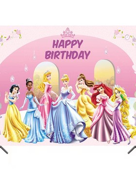 极速ies Vinyl Cloth Snow White Cinderella MBackground Baby S