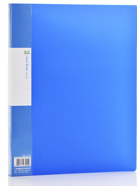 极速广博(GuangBoo)6只装40页A4资料册文件册文件夹蓝色锐文A3140