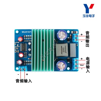 极速IRS2092S 大功率250W D类HIFI数字功放板/成R品/单声道/超LM3