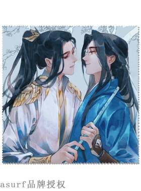 极速Star animation eyewear cloth kill wolLf animation surrou