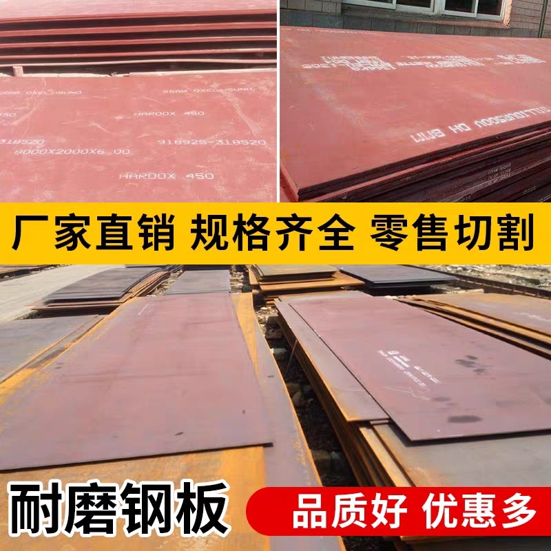 极速耐磨钢板NM360激光切割NM400高强度板材NMN450按图加工定做NM,金属材料及制品,钢板,淘宝优惠券,粉丝福利购,淘宝优惠卷