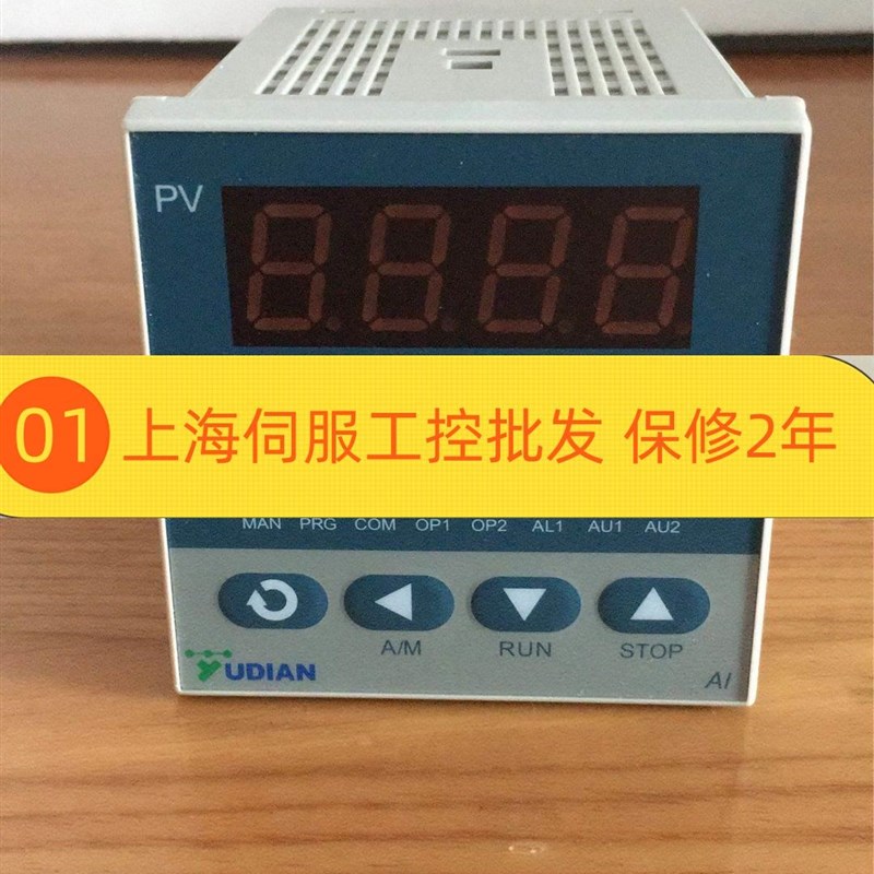 极速AI-701FI4X3L3L3 L1L5/L I7X3 AI4X3L3L3 AI-501FI4XX3L0L0