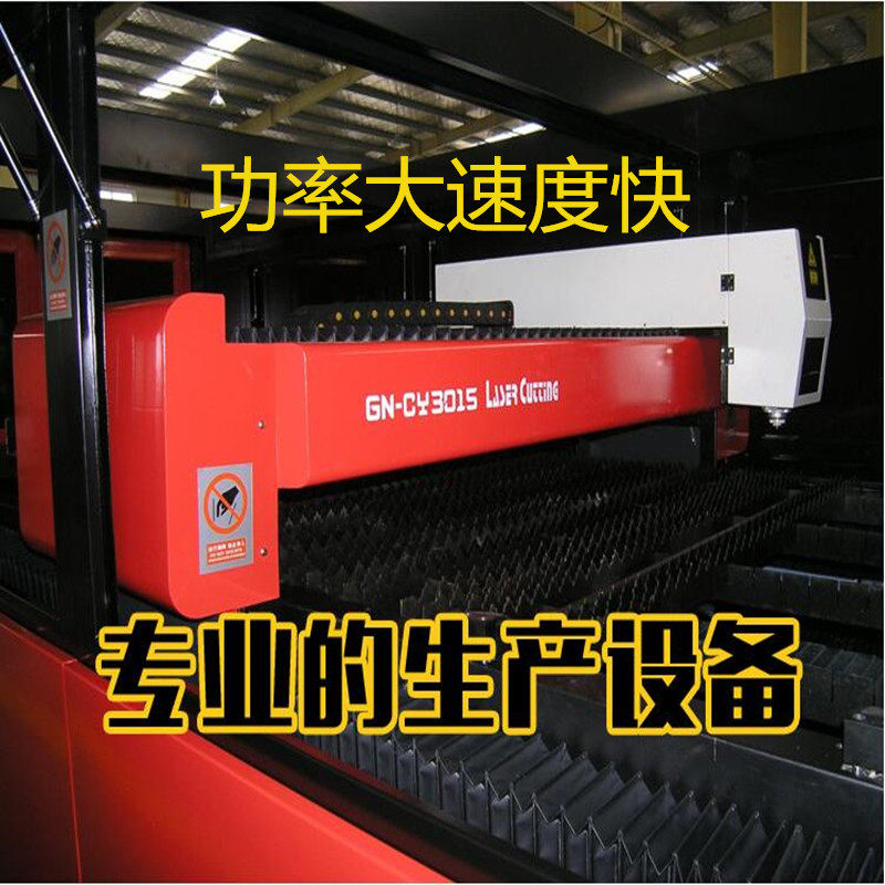 极速304/316L不o锈钢板激光切割钢板加工定做铁板折弯焊接滚桶法,金属材料及制品,钢板,淘宝优惠券,粉丝福利购,淘宝优惠卷