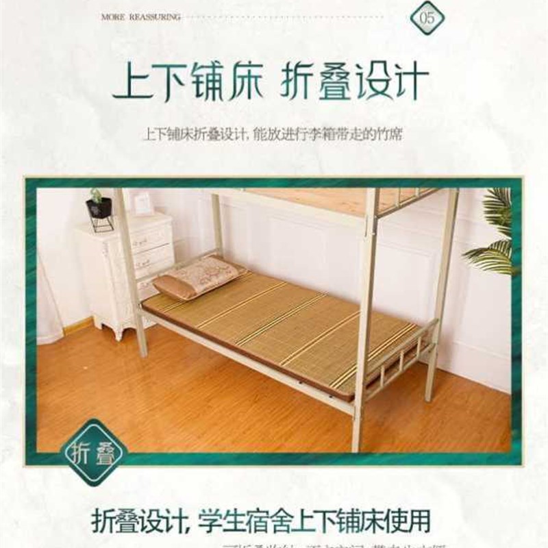 极速竹子凉席夏天牀上竹蓆竹纤维牀垫冰凉席双面正反两Z用直筒夏