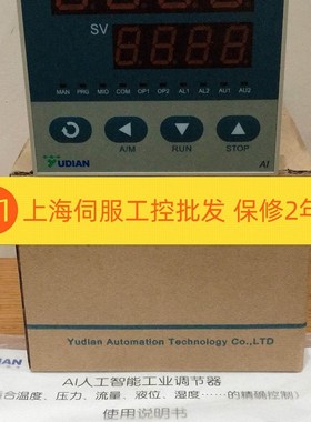 极速A1708-X5-L2 AI-708-F-I31-X3 AI-7N08AL1L5-24VDC 宇电