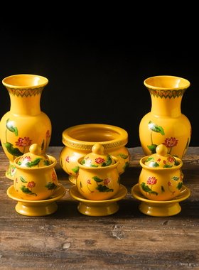 新品莲花套装佛具香炉供杯花瓶A供灯供盘家用寺院佛前佛堂黄色鎏