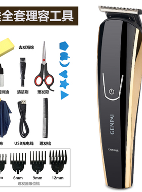 新品elecctric clipper electric shaver electric razor hair cl