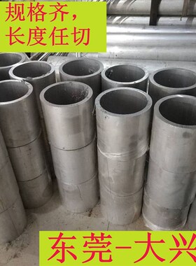 极速厂销60f61T6铝管6063铝管 铝管子空心管 直径3-600mm可加工