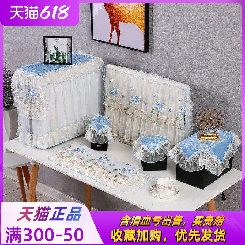 极速电脑布桌防尘盖布不取套台式B机显示器装饰罩田园蕾丝桌面布