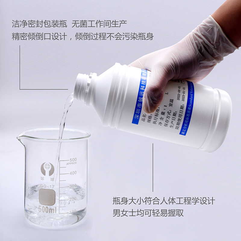 极速稀硫酸化学实验滴定用标准溶液0w.1 0.5 1.0mol/L铖远1000ml
