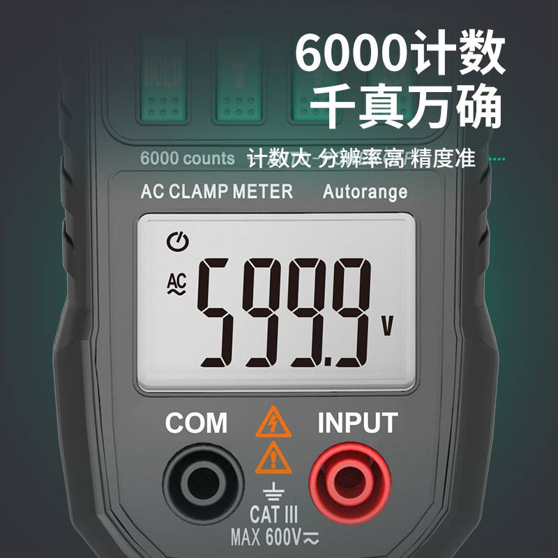 极速福仪0Y20形8nS多功能万用钳形表1000GA钳F万用电表大开口钳数