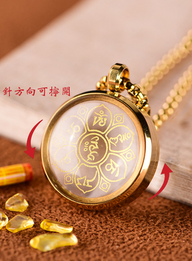 新品嘎乌盒吊坠空瓶楞严经文水晶透明可打开放朱砂项X链男女本命