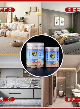 新品粗盐净宅大颗粒御守盐摆件乔A迁净化家用结婚卫生间卧室天然