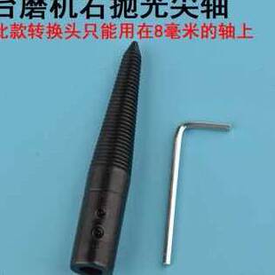 极速厂促大促台磨机配件打磨w机电钻夹头切割玉石砂轮轴抛光轮台