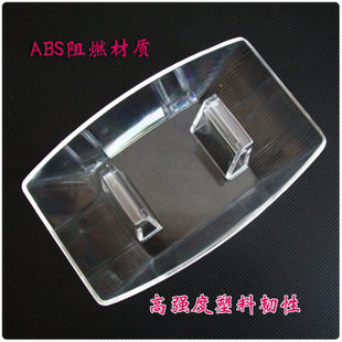 极速阻燃耐高温ABS烟机油D杯油盒 买三送一买五送二