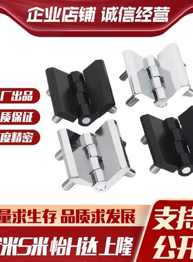 YI合达HFR01/HFR31/HFR32-40/42/50/54/60/90 锌合金铰链螺钉型合