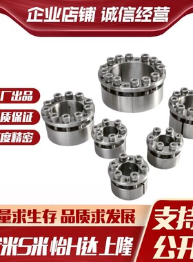 YI合达EUX19-d30/32/35/38/40/42/45/48/50/55/60/65 免键胀套