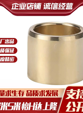 YI合达OFG02-d15/16/20/25/30-L10/12/15/20/25/30/40/50无油衬套