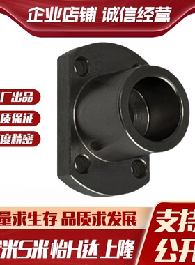 MI思米STHXCB8/10/12/15/16/20/25/30/40导向轴支座支架