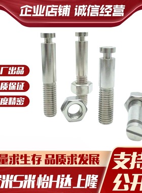 MI思米SBSPO3/4/5/6/8/12-10/15/20/25/30/35拉伸弹簧用支柱沟槽