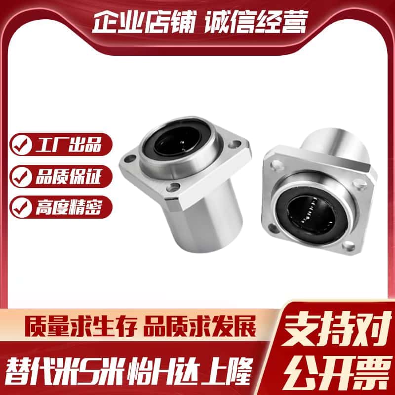 J-LMJ11-d6 d8 d10 d12 d13 d16 d20 d25 d30 d35 d40 d50 方法兰