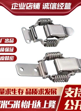 MI思米PKBS1/2/A PKBSLA PKBSL1 PKBSL2 搭扣弹簧