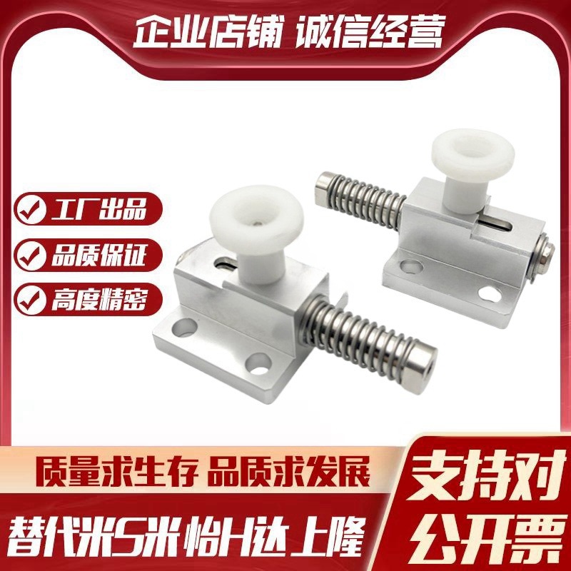 MI思米GPH4 GPH5 GPL4 GPL5 GPX4 GPX5 弹簧侧向夹持器