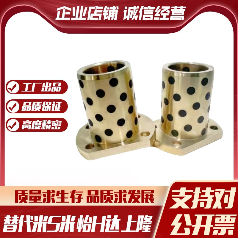 MI思米MPTNP6/8/10/12/13/16/20/25/30-15/20/25/30/35/40/50衬套