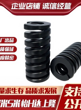 M思米SWG18-20 25 30 35 40 45 50 55 60 65 70 75 80 90 100矩形