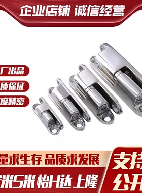 M思米 HHSV35 HHSV51 HHSV60 HHSV80 纵向插拔蝶形铰链不锈钢