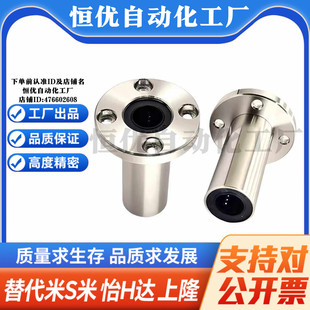 GVC01 圆法兰型 中型 d16 d20 d30 Y合达 d10 d25 d12