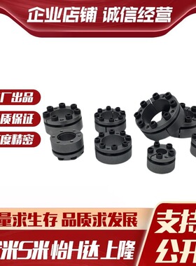 M思米MLMB5/6/8/10/11/12/14/15/16/17/18/19/20免键轴衬