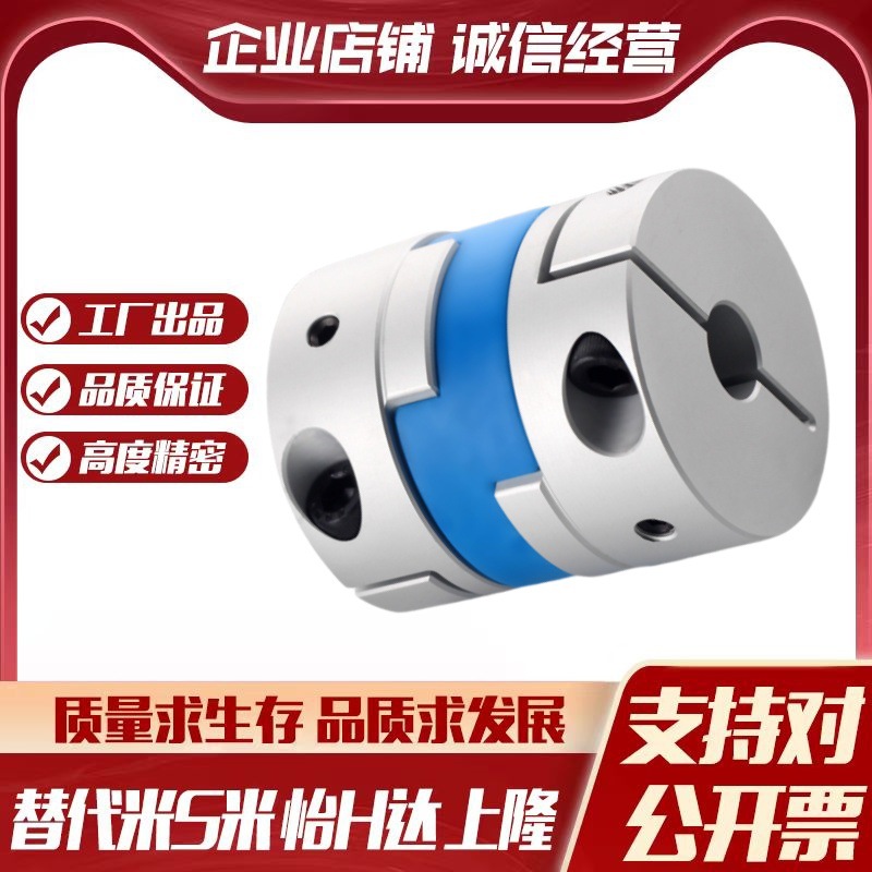 SHANG隆联轴器CPDR-D50-A10 11 12 12.7 14 15 16-B17 18 19 20