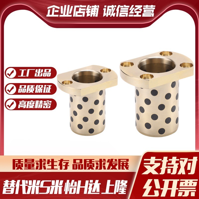 Y-GSA20-d6/8/10/12/13/16/20/25/30/35/40/50 Y合达无油衬套