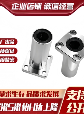 M思米 SLHFSW6 8 10 12 13 16 20 25 30/G H L不锈钢双衬方法兰型