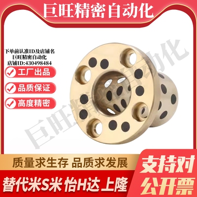 MI思米MPKZ6/8/10/12/15/16/18/20/25/30/35/40/50-10/12无油衬套