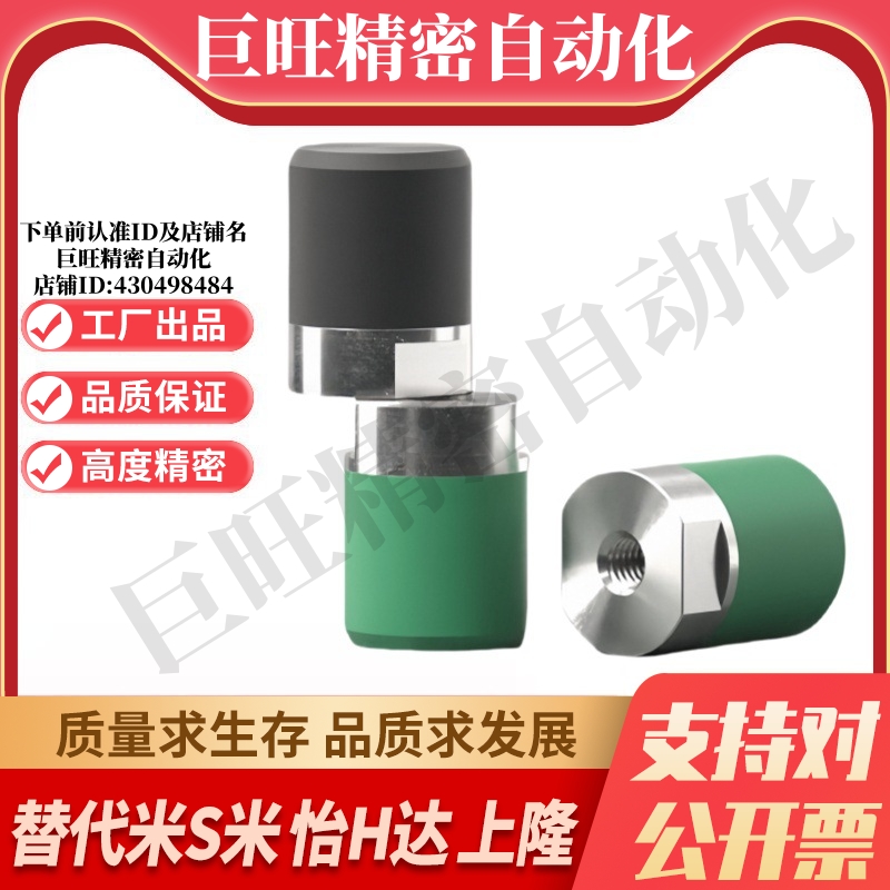 Y合达TDD32/TDD33-D10/D12/D16/D20圆柱头挡块固定内螺纹防静电型