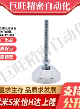 M思米C-CFJFN60 CFJFN80 CFJFN100 C-CFJFNS50 60 80 100金属脚杯