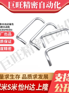 M思米 UHFNA48 66 88 100 110 120 125 160 铝合金角型拉手